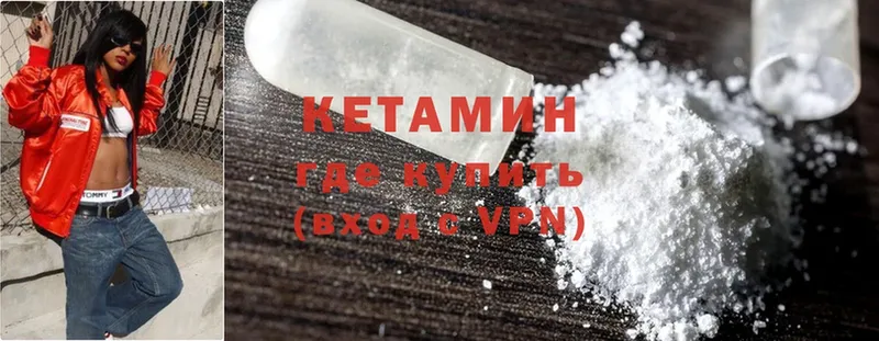 blacksprut ТОР  Балахна  КЕТАМИН ketamine 